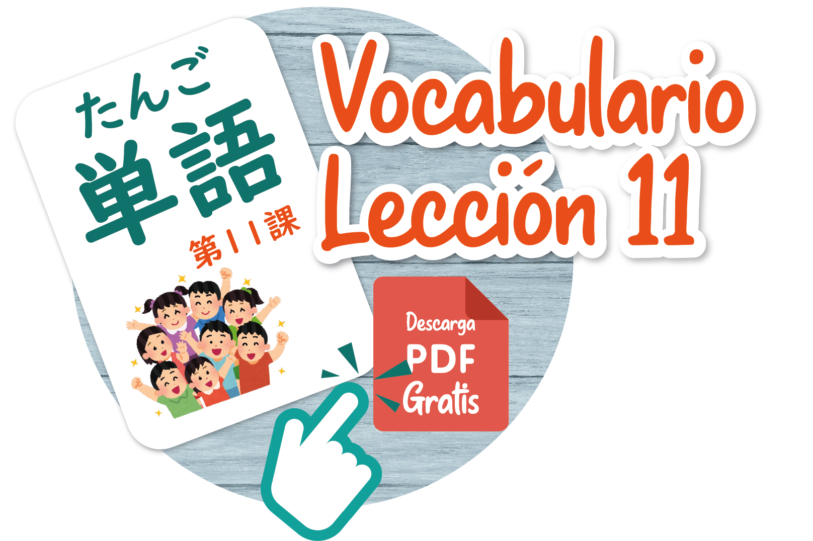Aprende gratis boton L-11-01