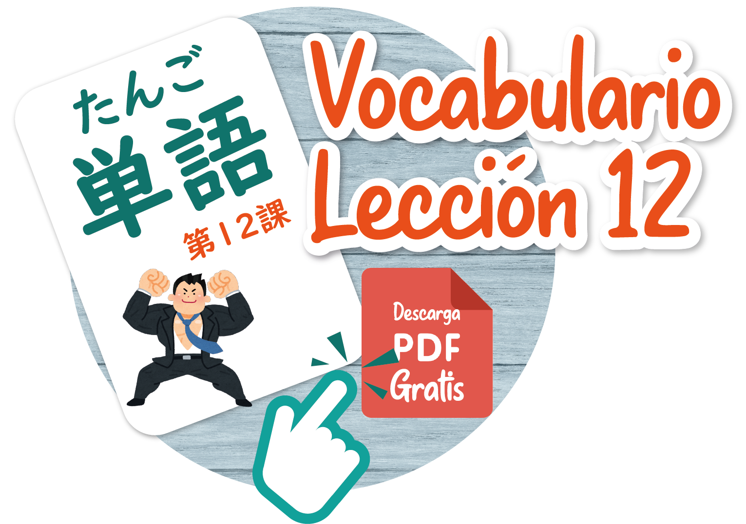 Aprende gratis boton L-12-01